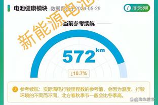 188金宝搏网页版客户端截图3